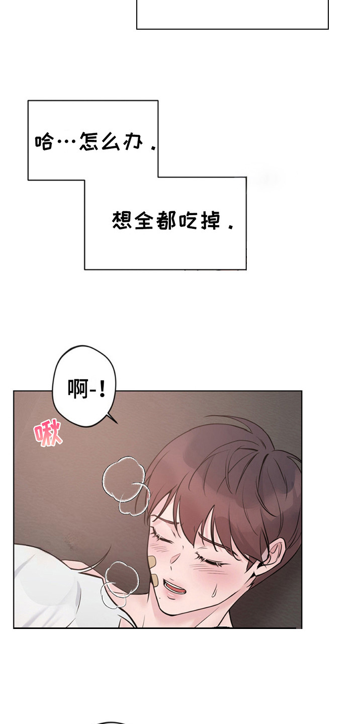 第14话17