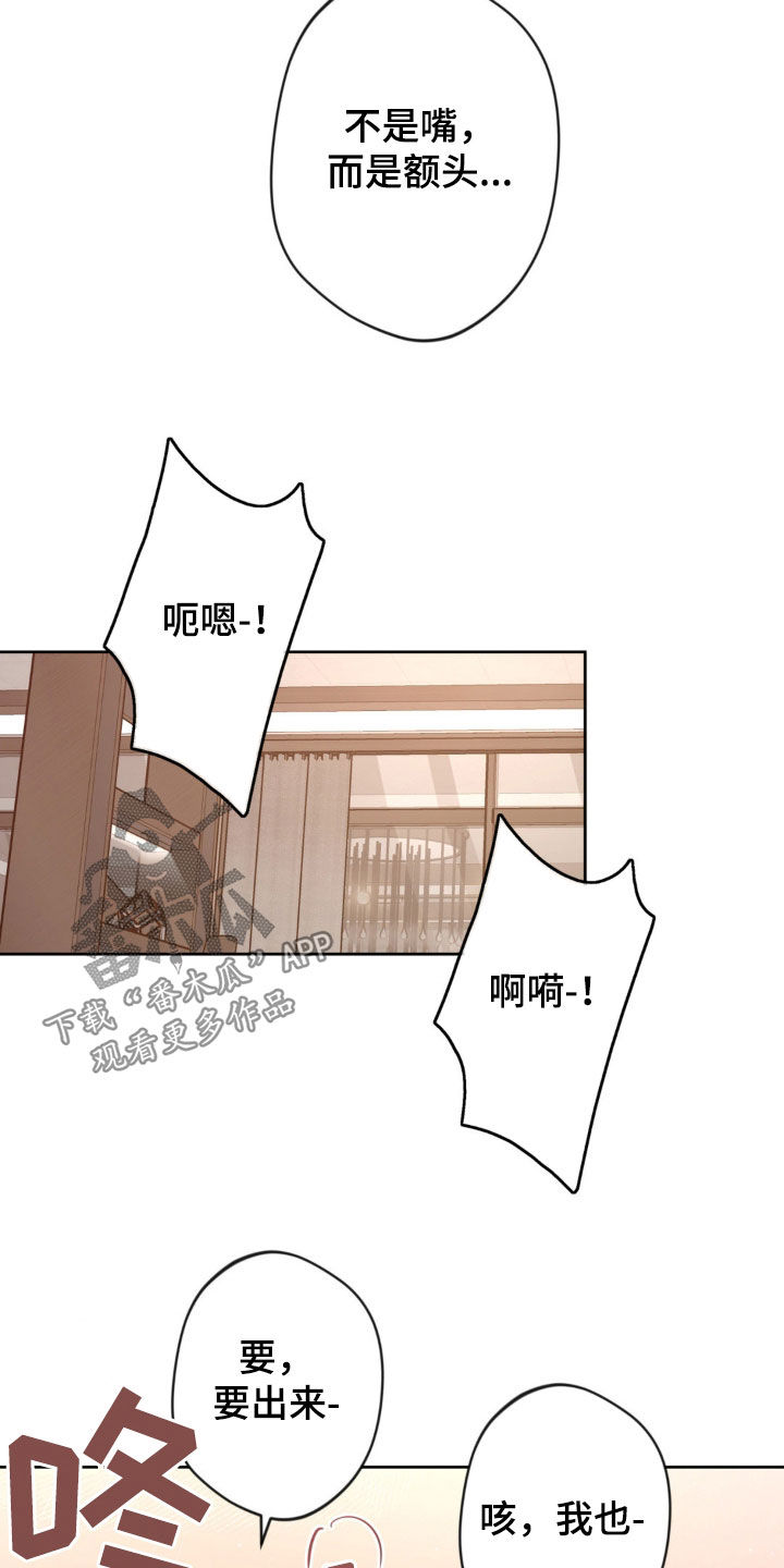 第43话10