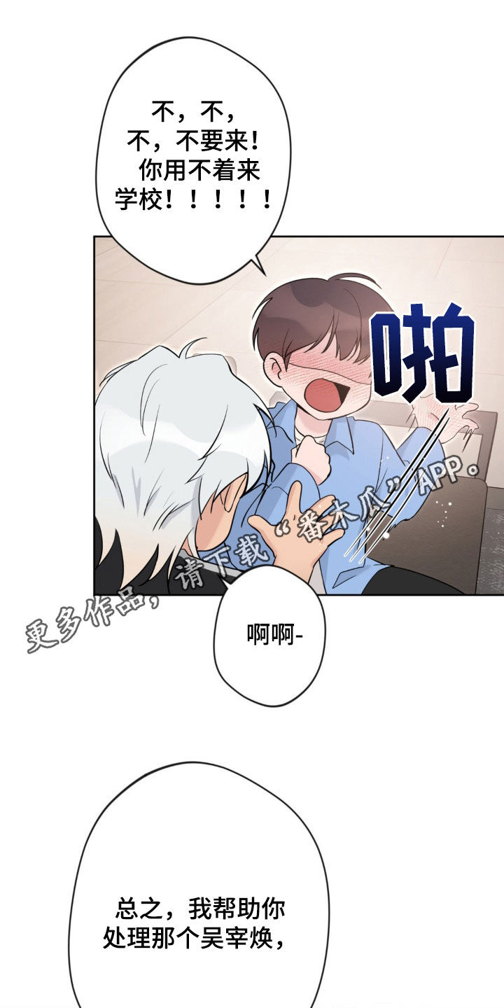 第20话0