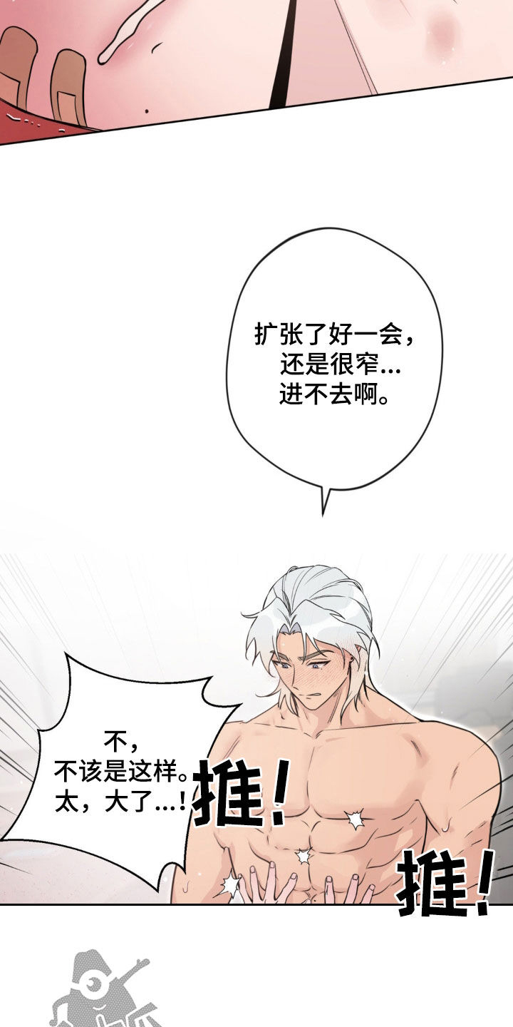 第16话1