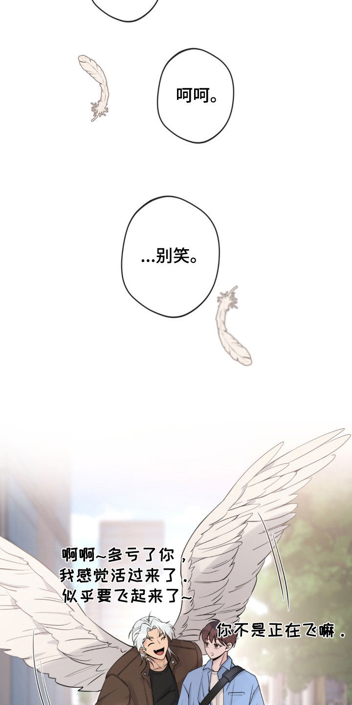 第19话12