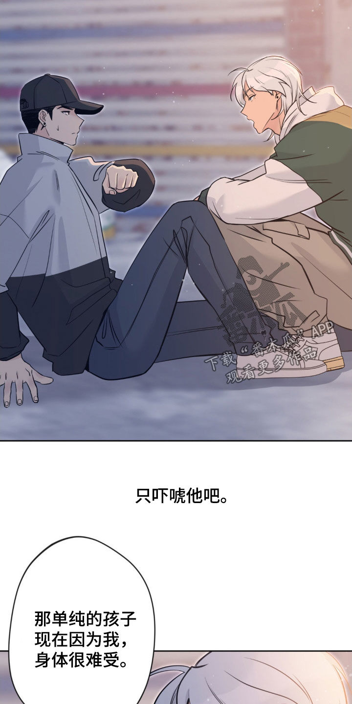 第30话23