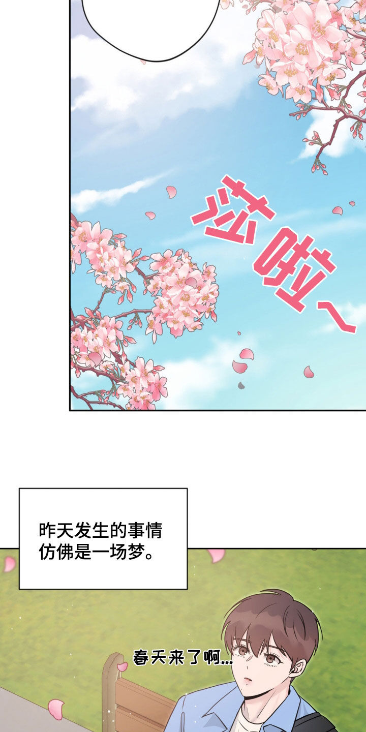 第17话1