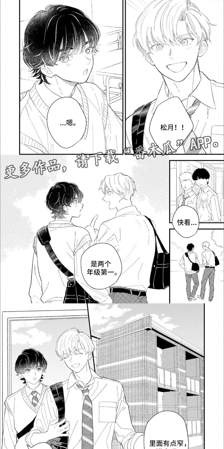 第6话4