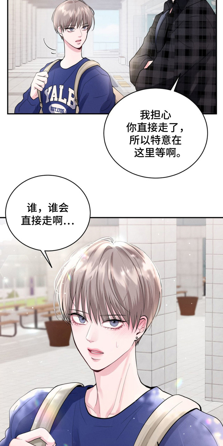 第9话11