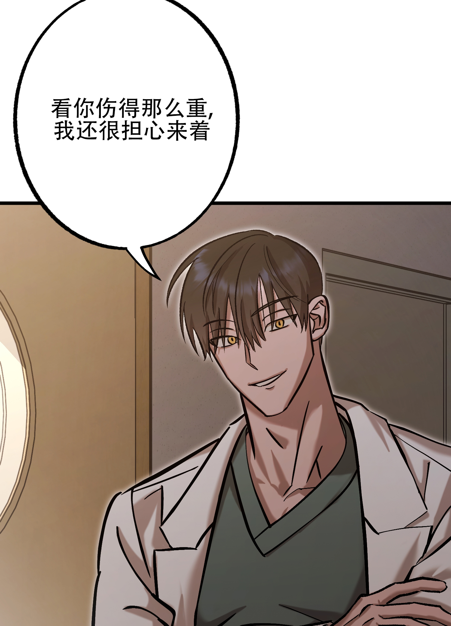 第3话44