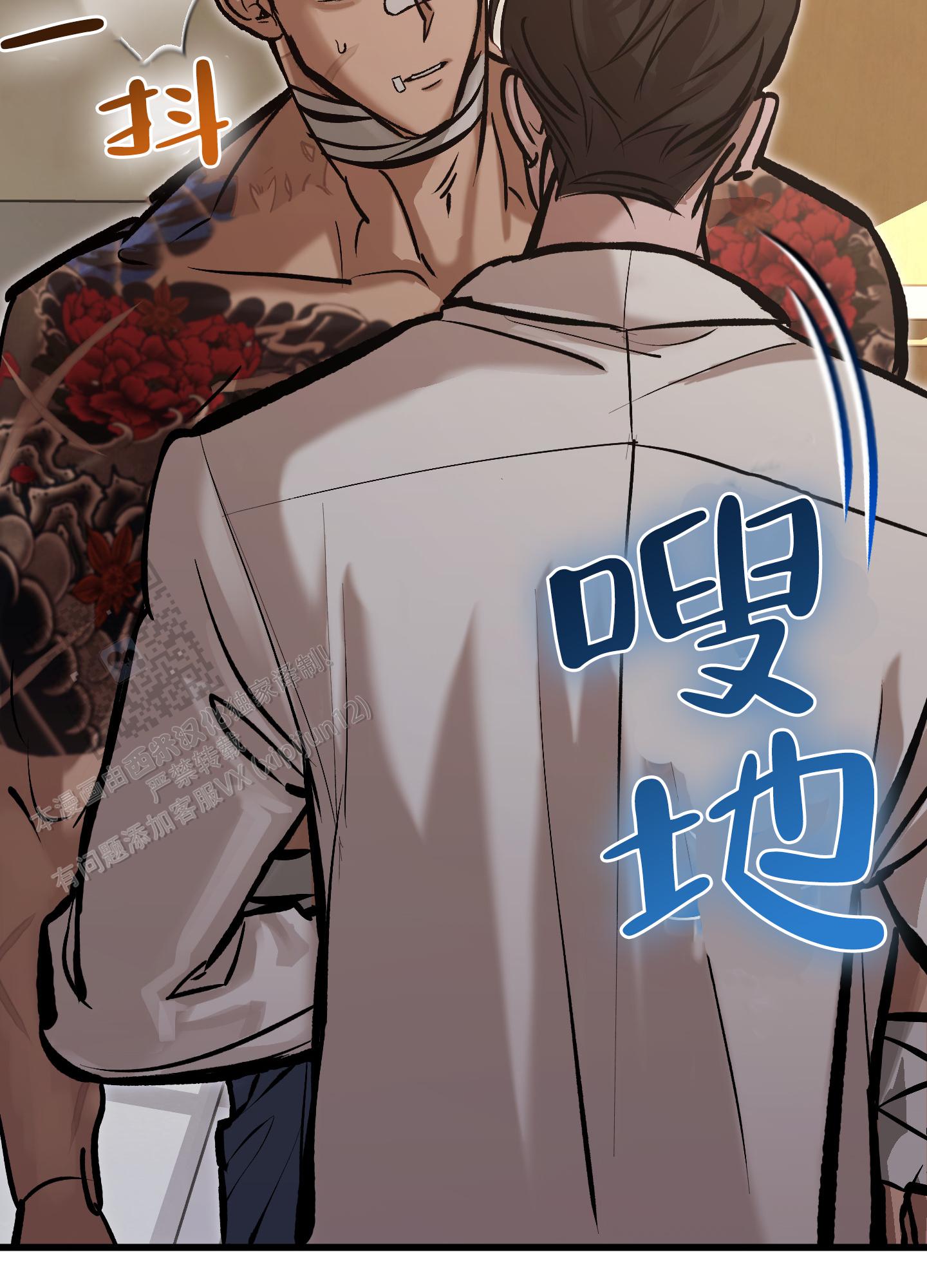 第4话23