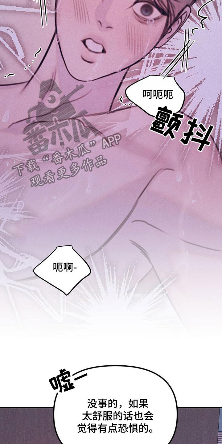 第47话3