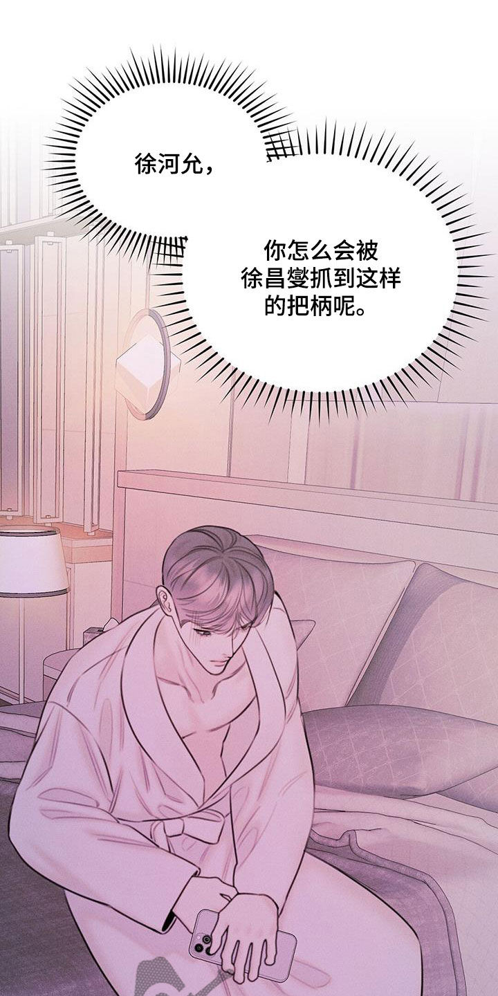 第57话11