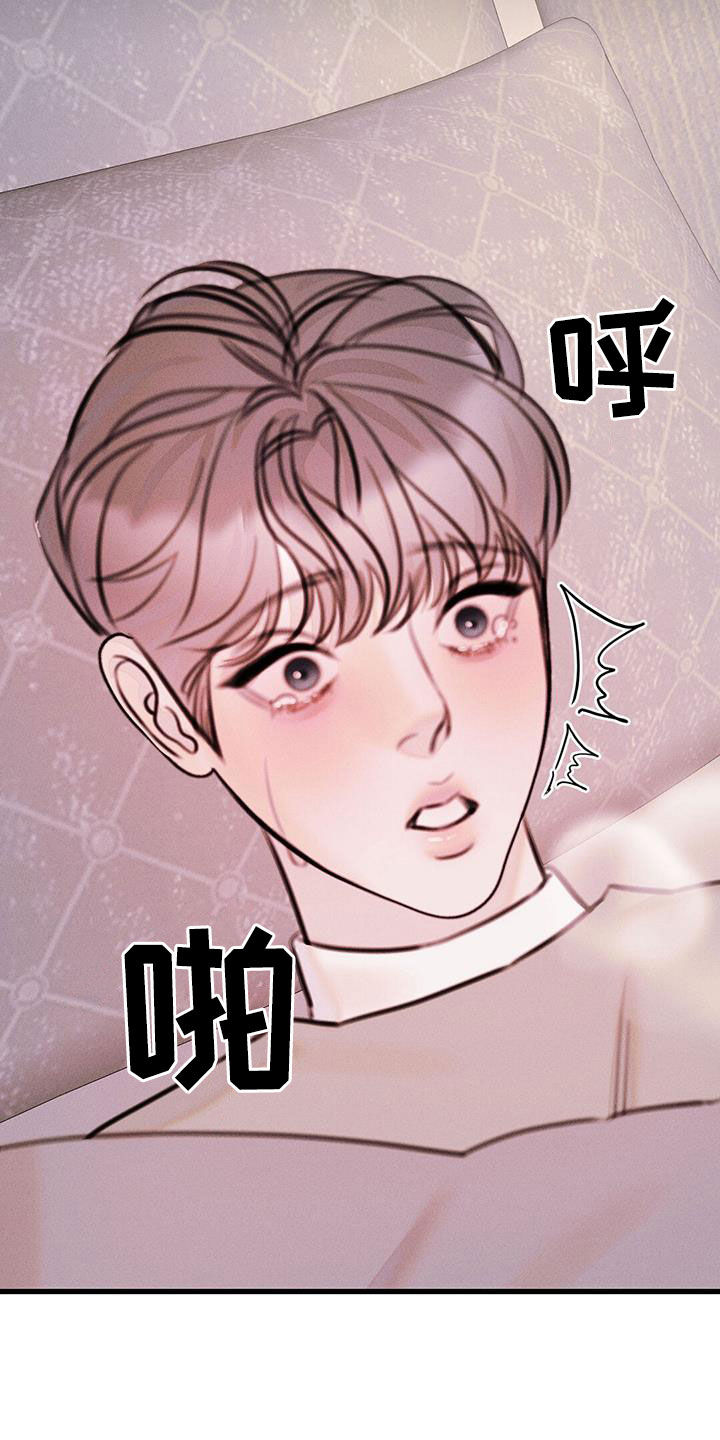 第41话8