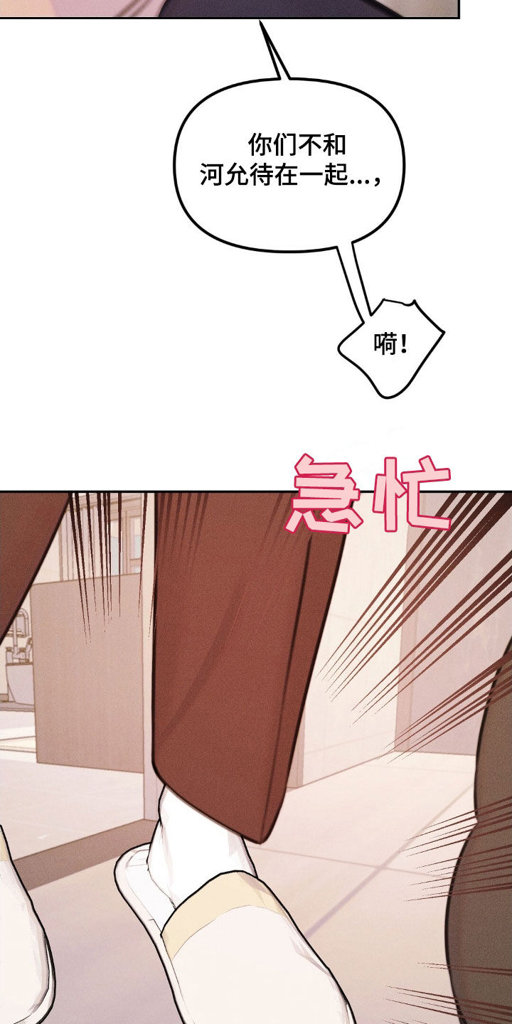 第72话26