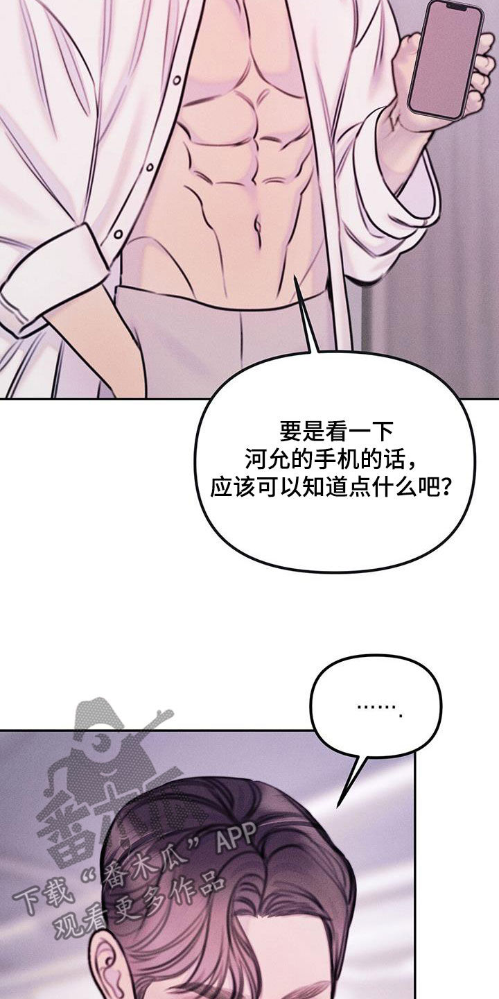 第66话13