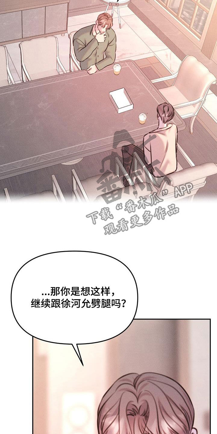 第30话24