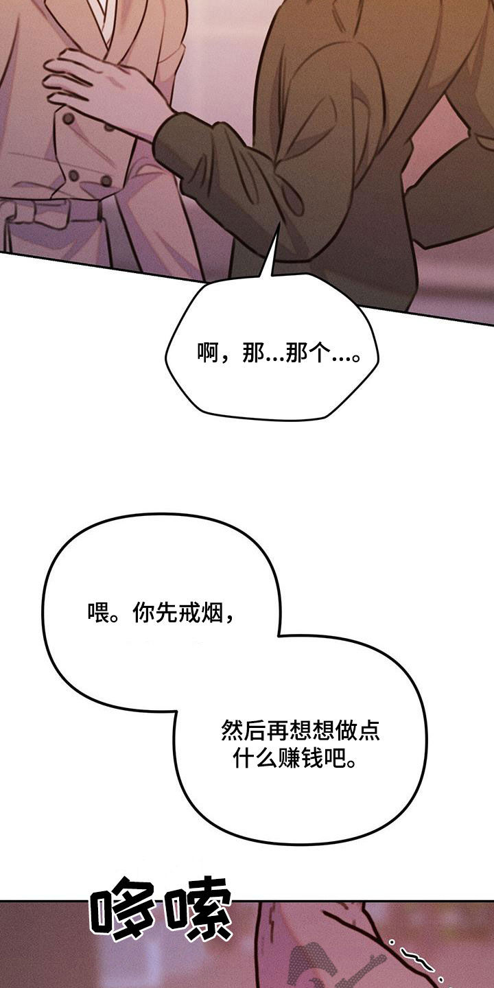 第35话5
