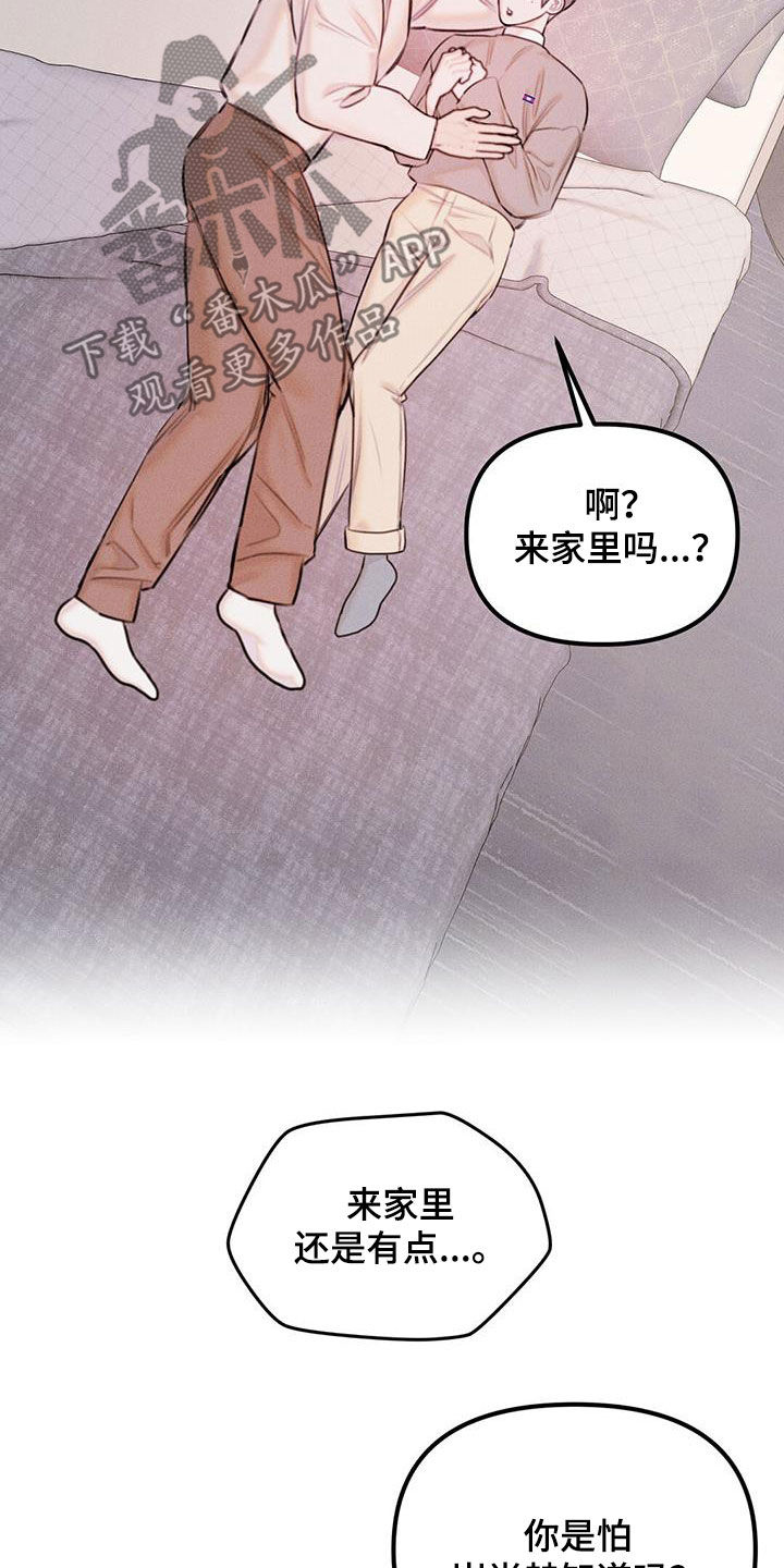 第42话2