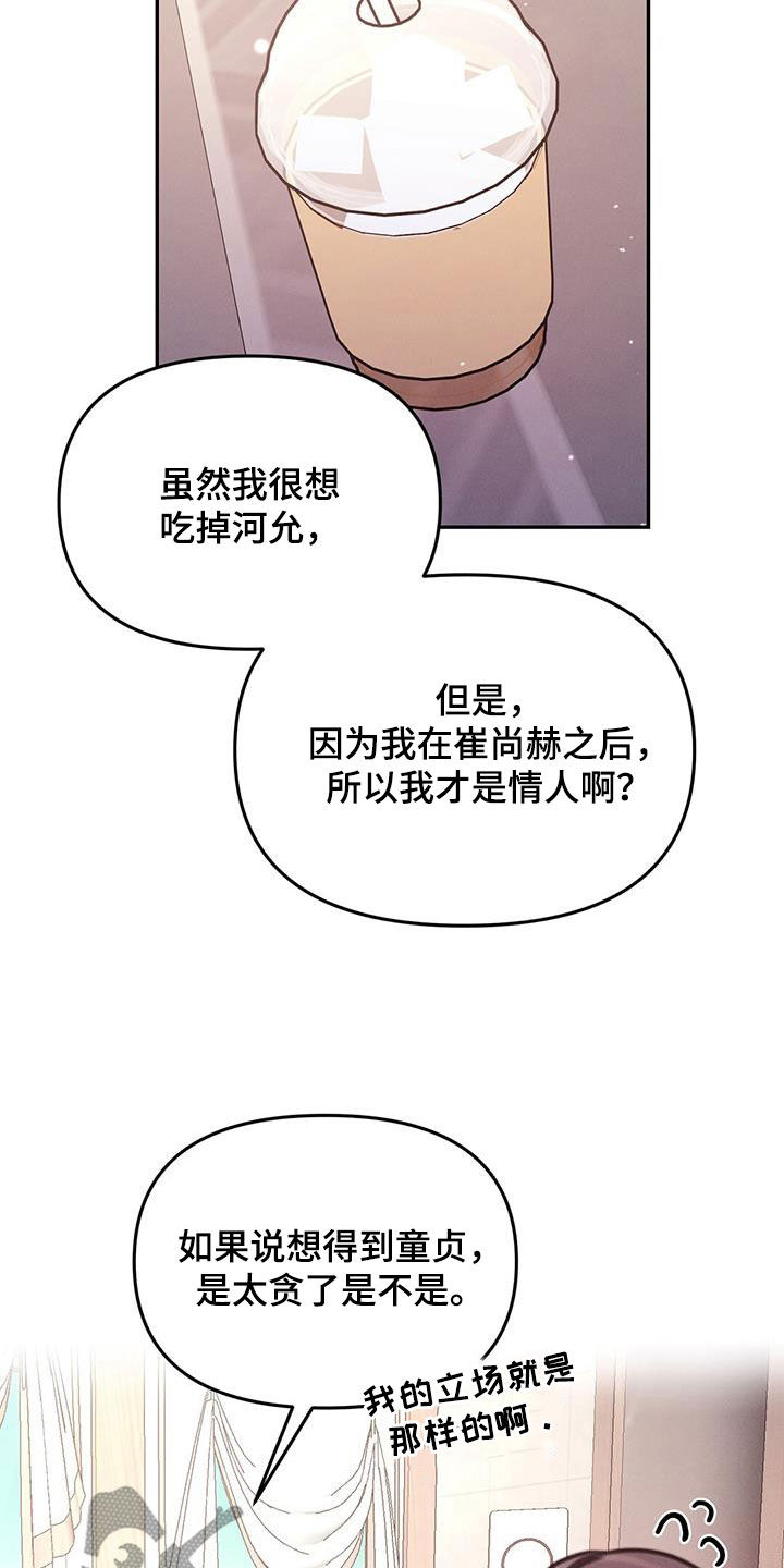 第30话9