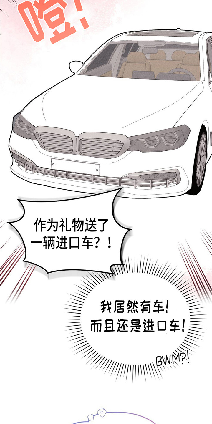 第7话3
