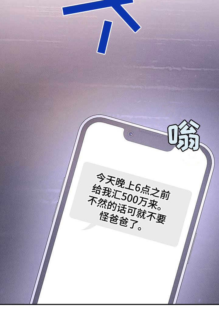第57话10