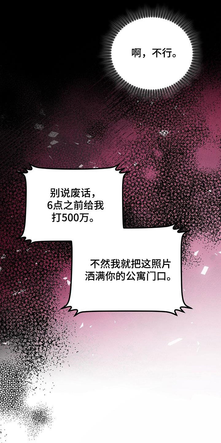 第57话25