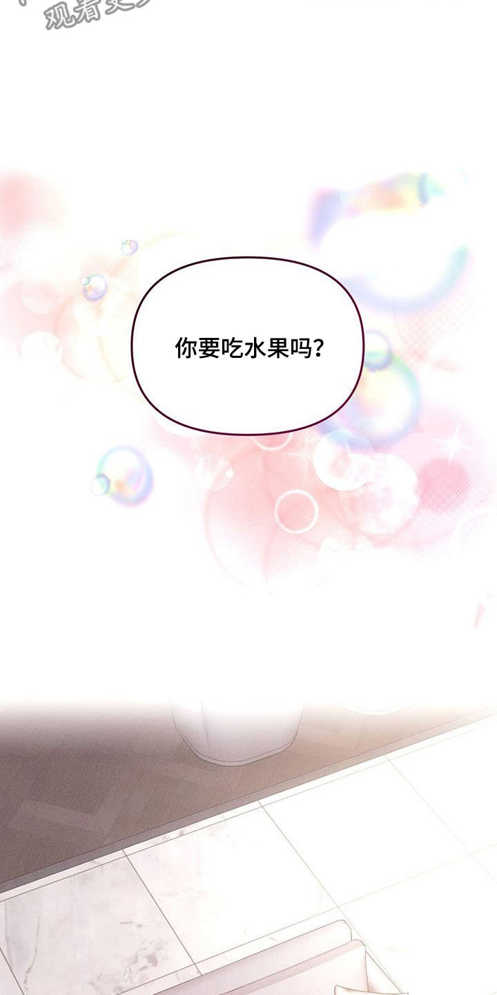 第31话8