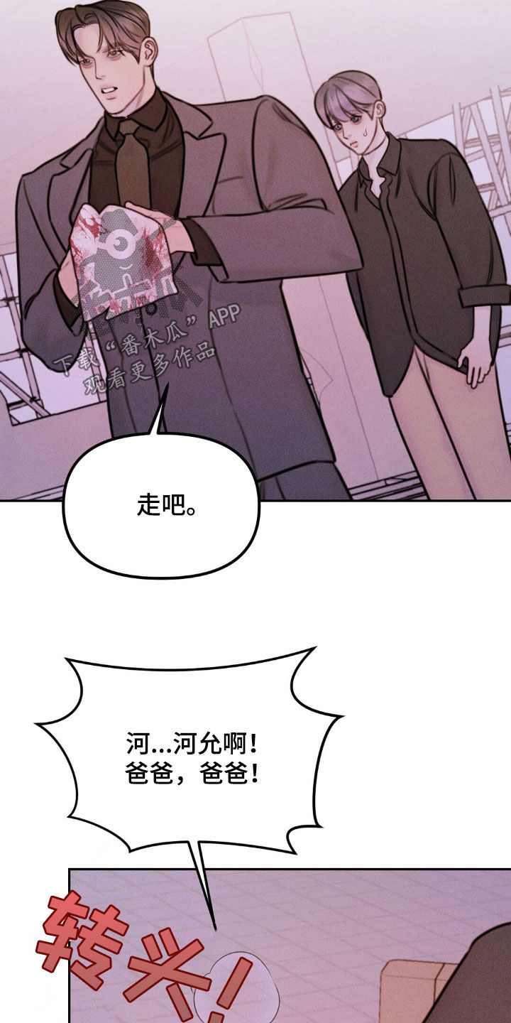 第80话15