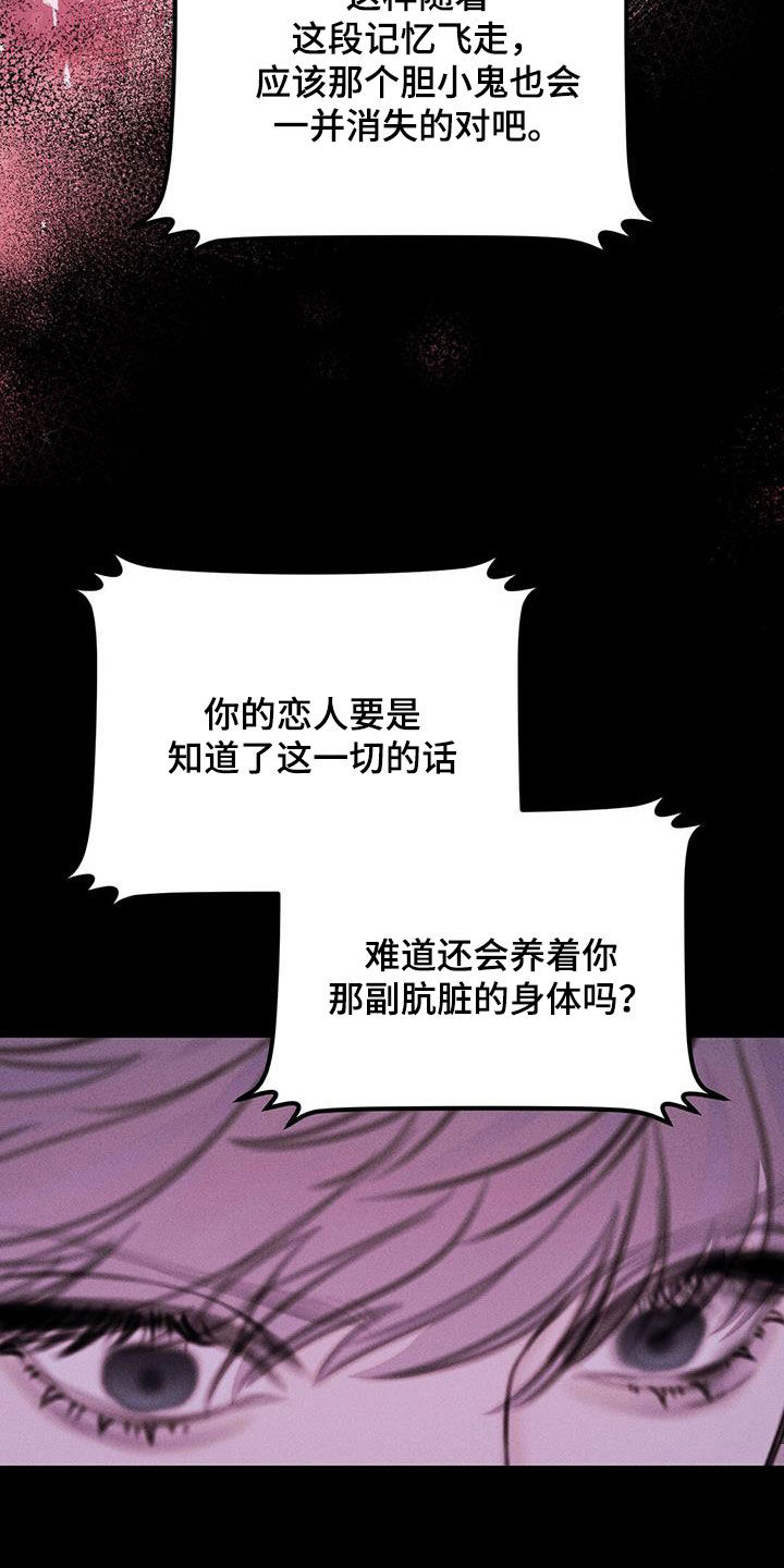 第57话24