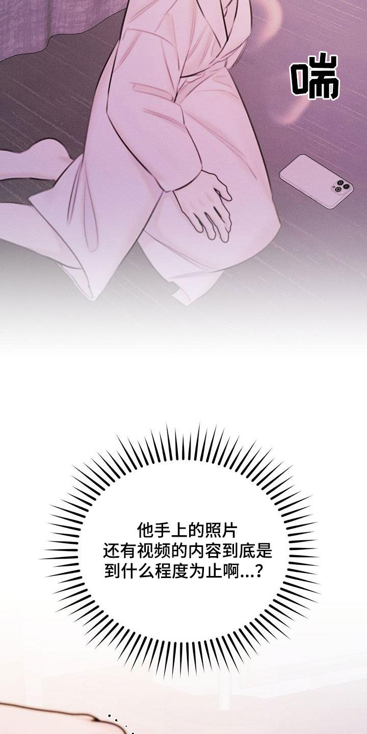 第57话27