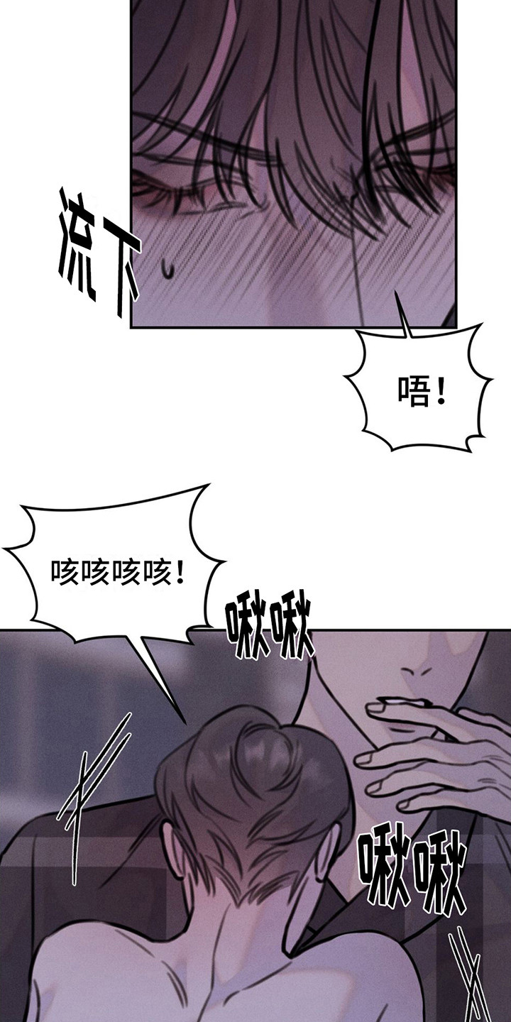 第10话10