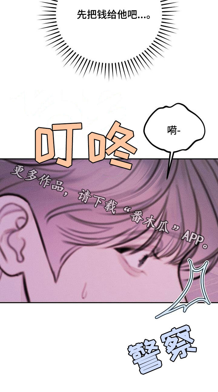 第57话30