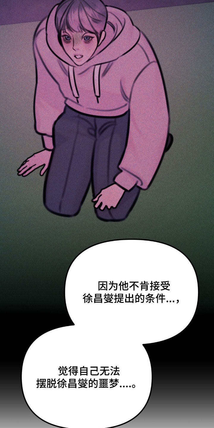 第85话9
