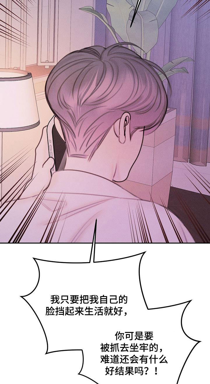 第57话21