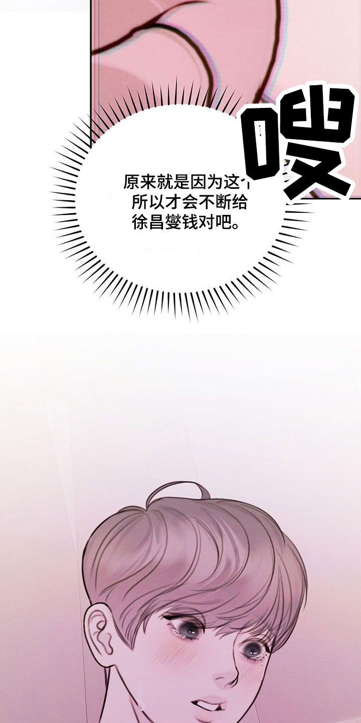 第57话13