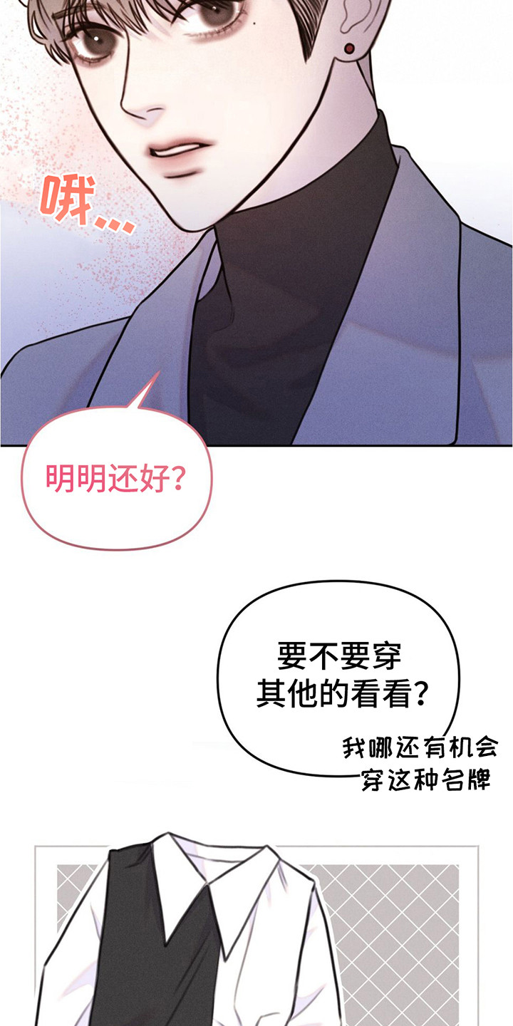 第6话11