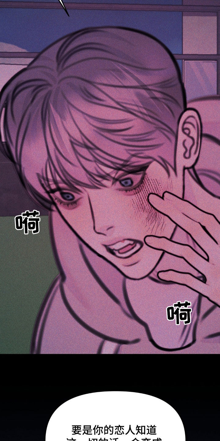 第84话17