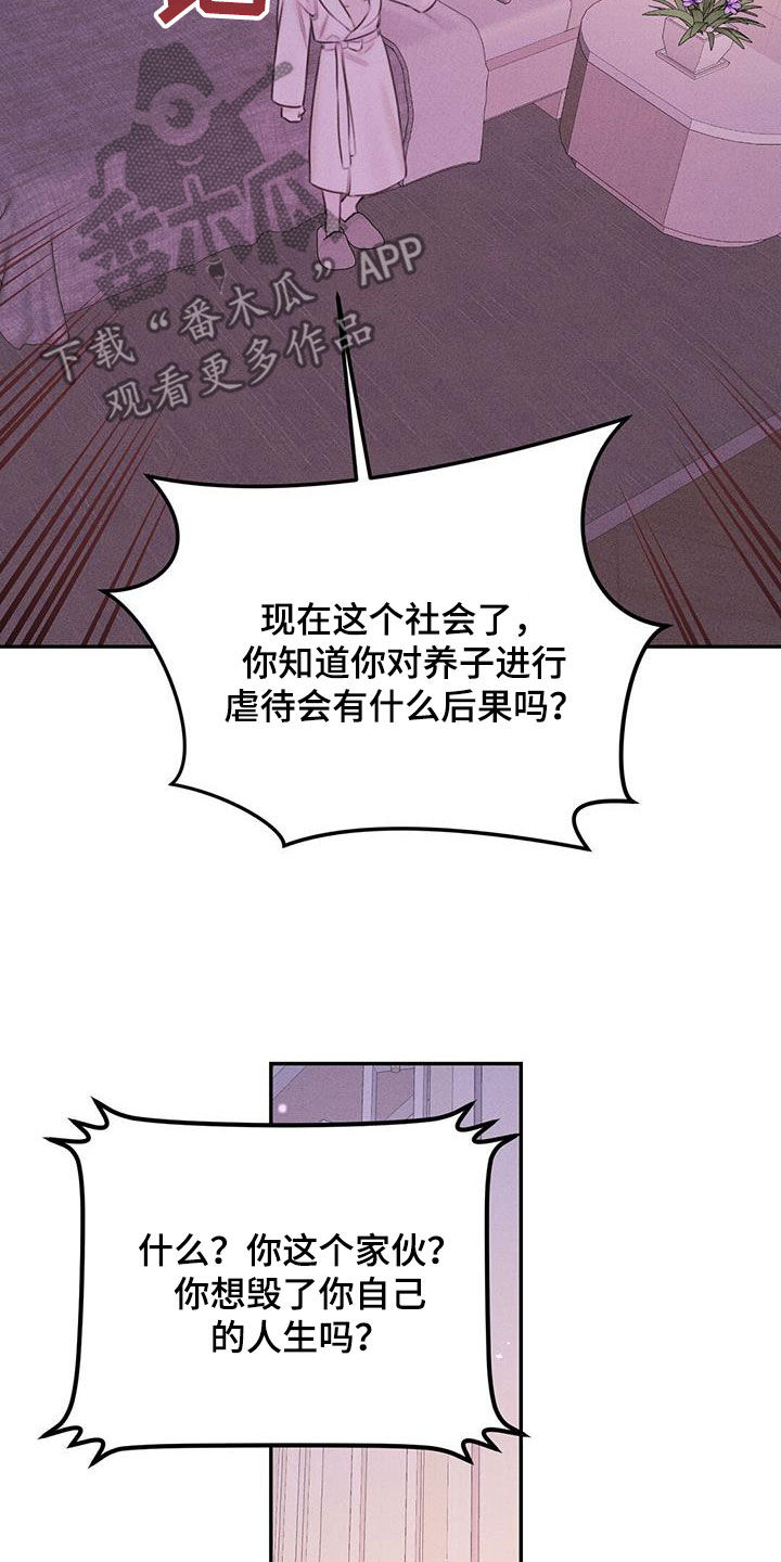 第57话19