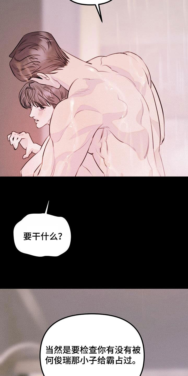第44话6