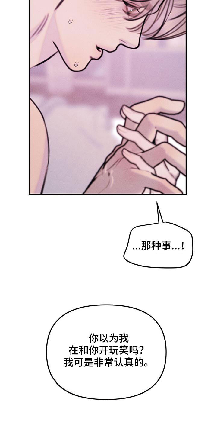 第69话10