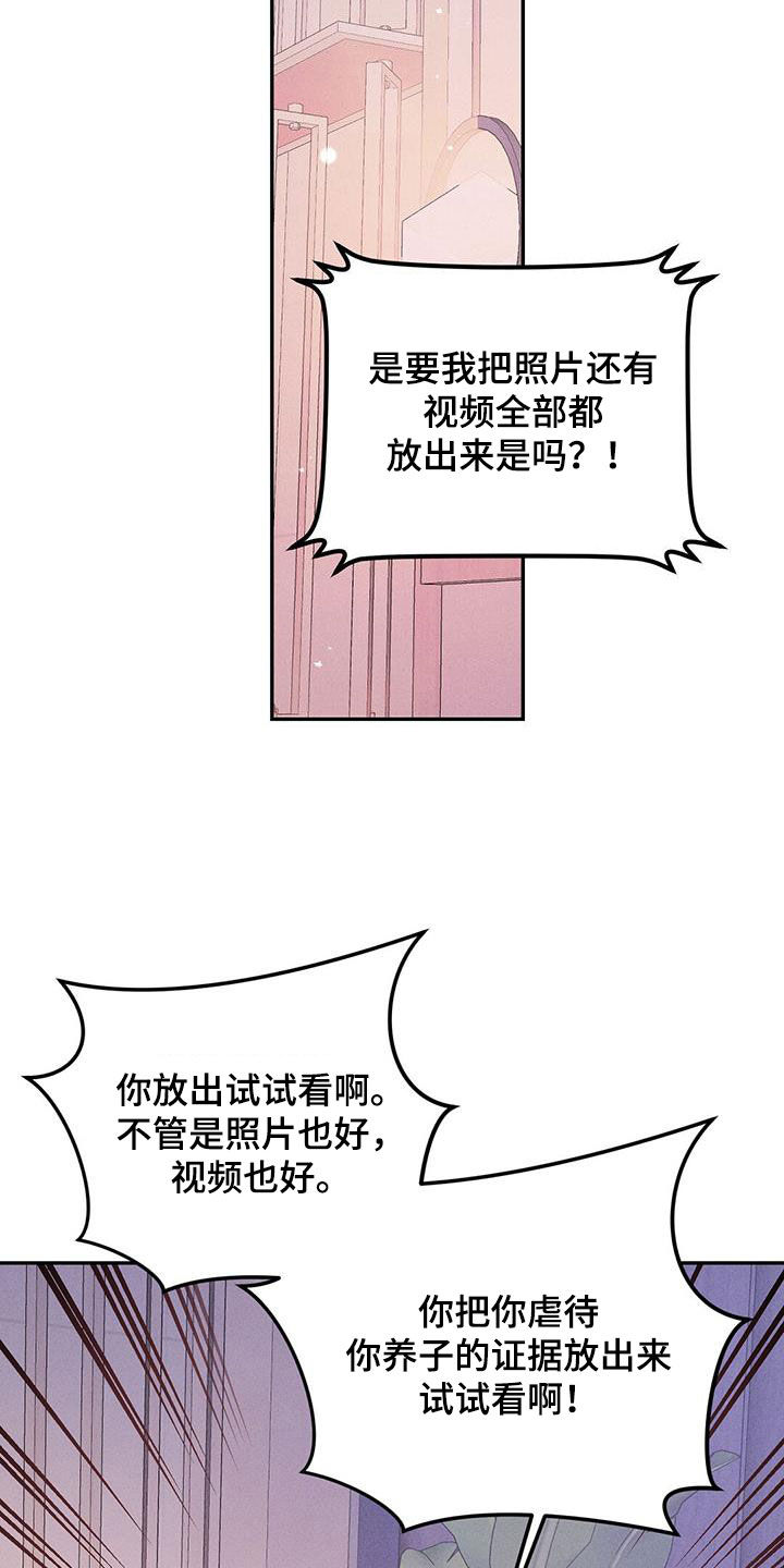 第57话20