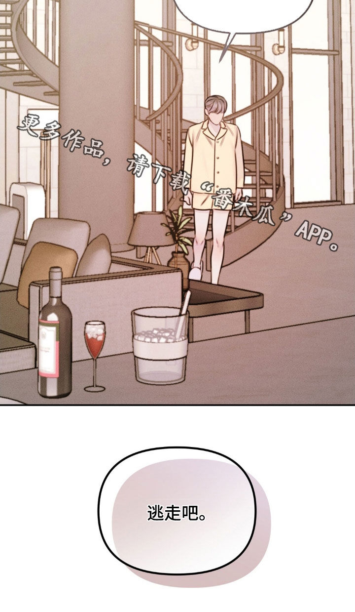 第88话29