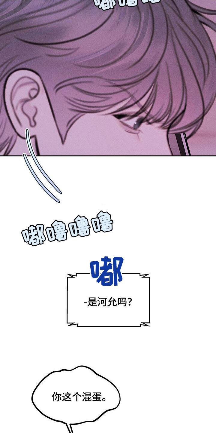 第57话17