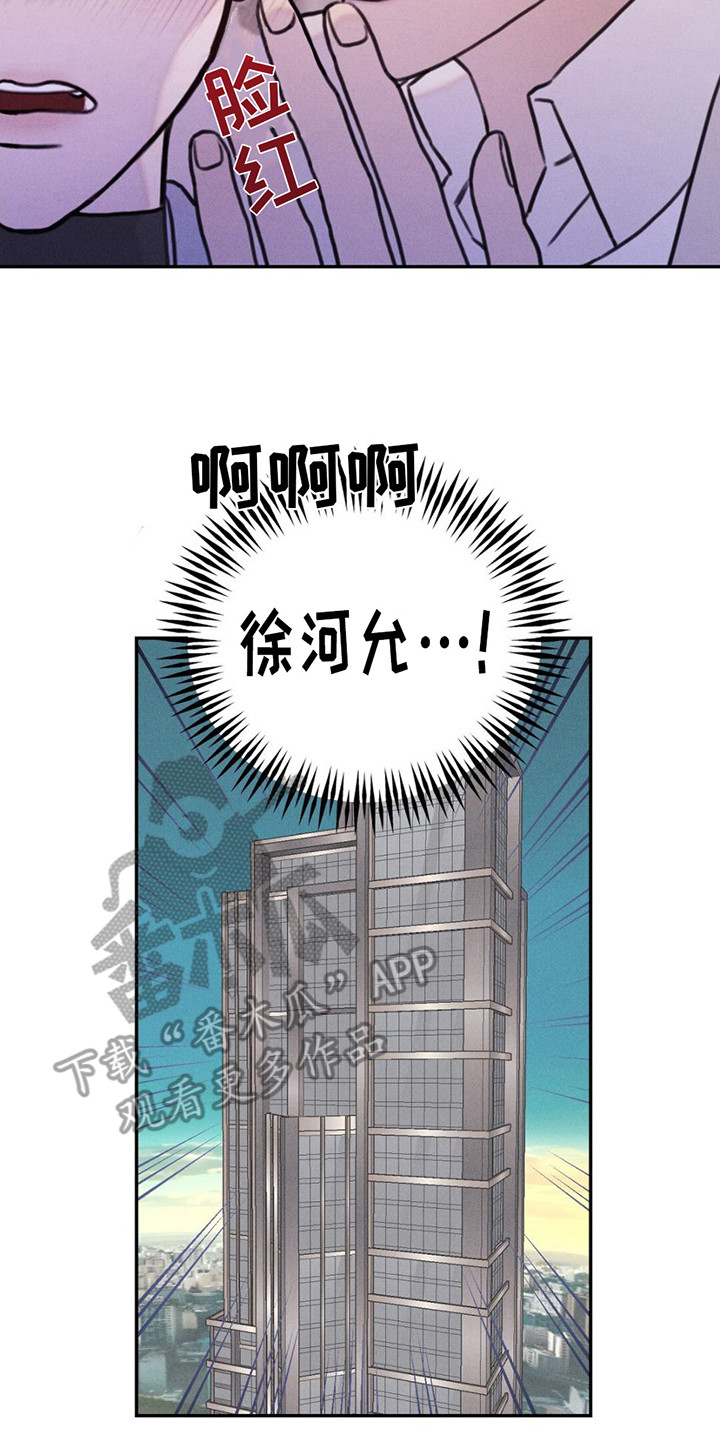 第5话16
