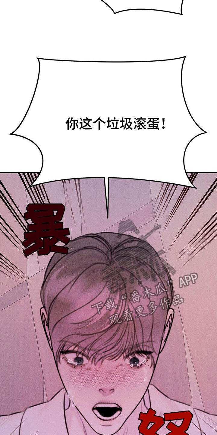 第57话22