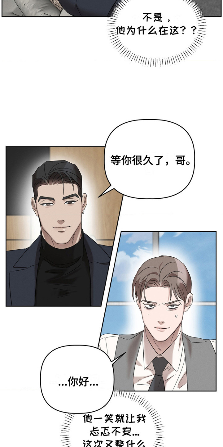 第10话5