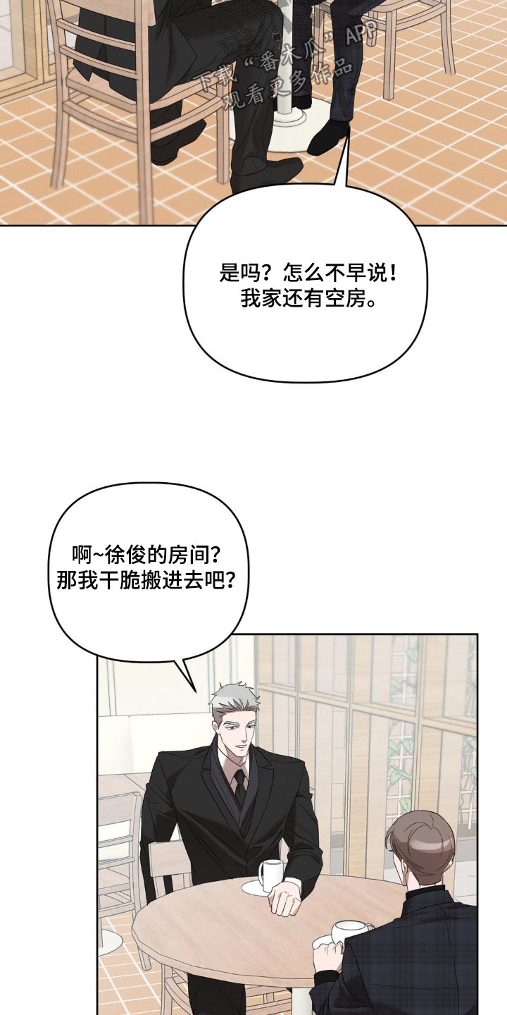 第18话11