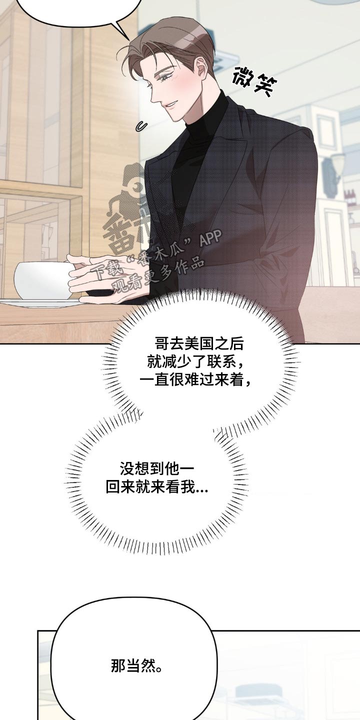 第18话7
