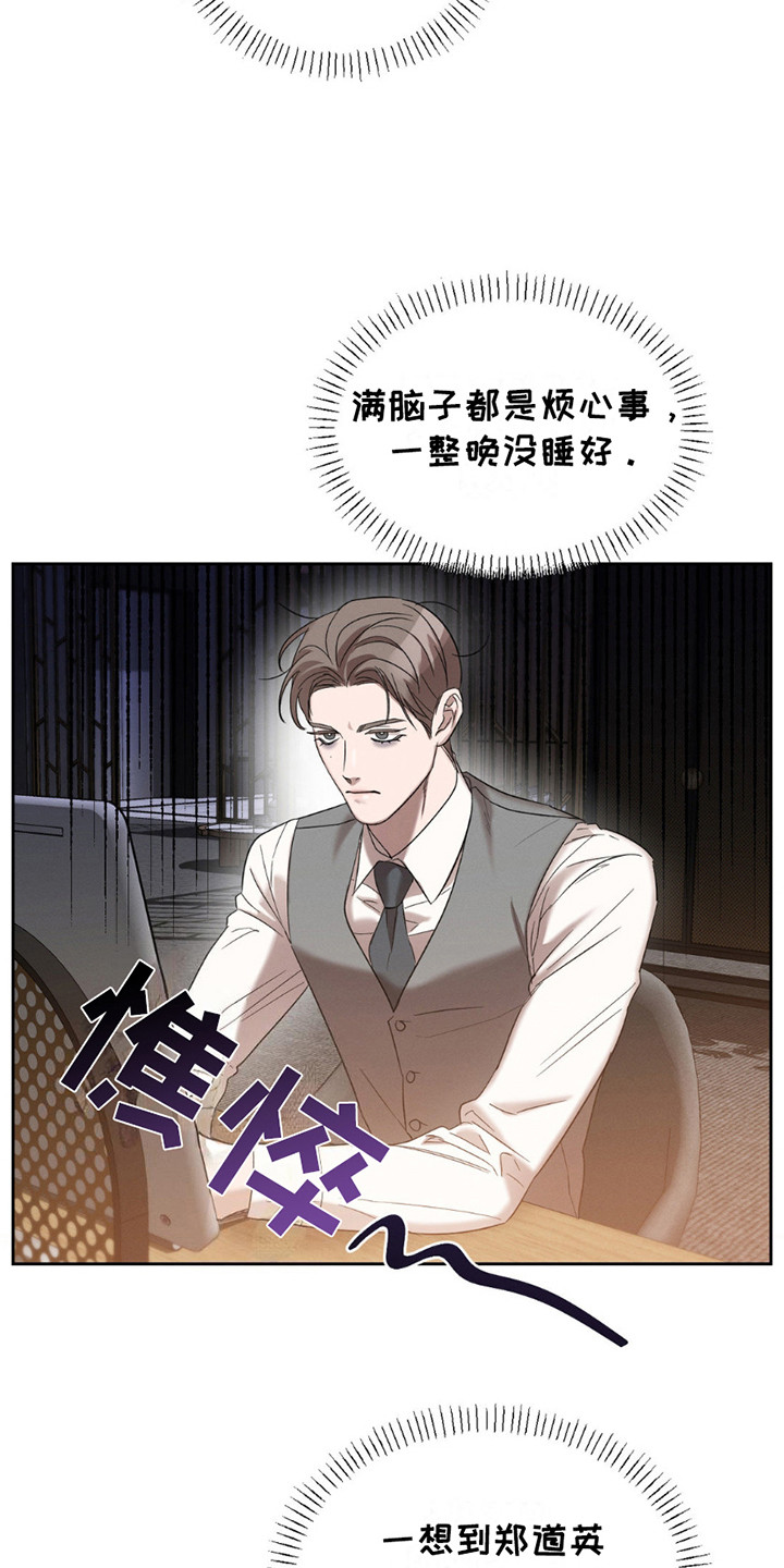 第9话14