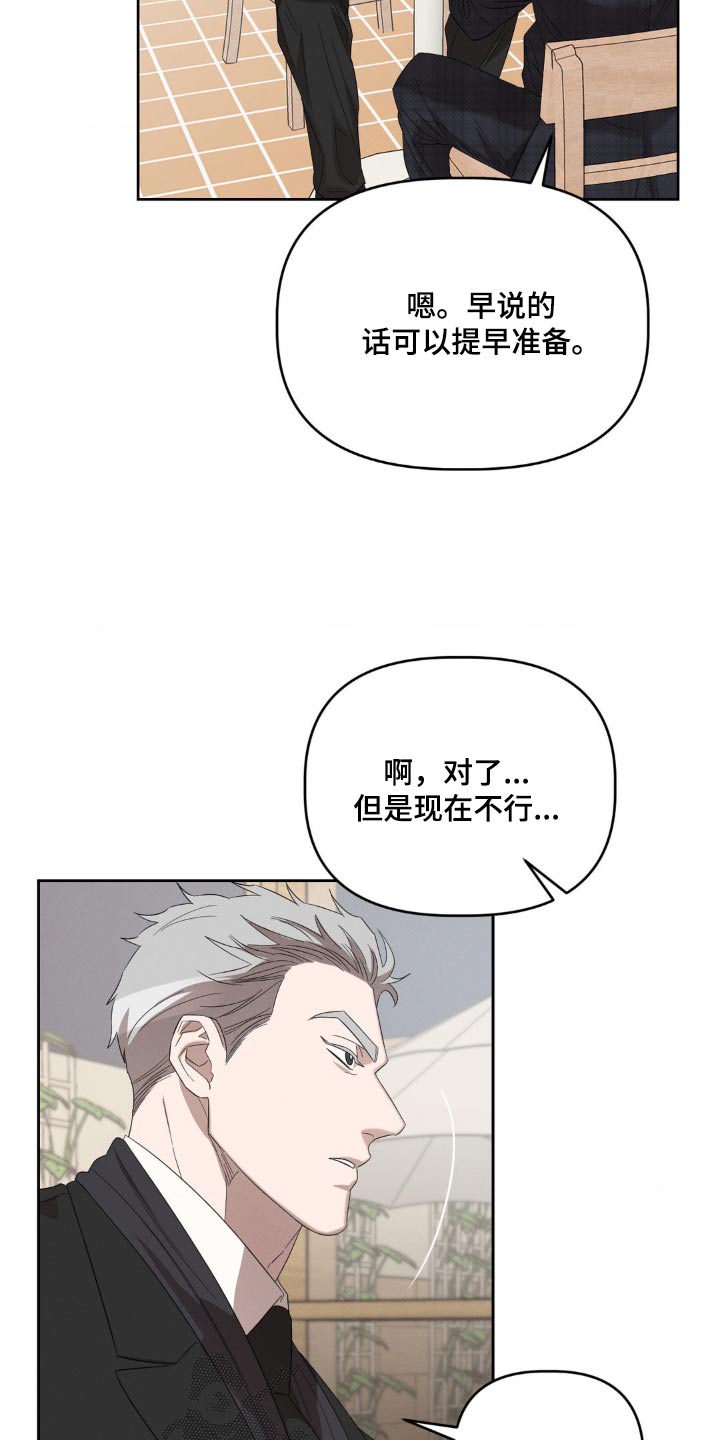 第18话12