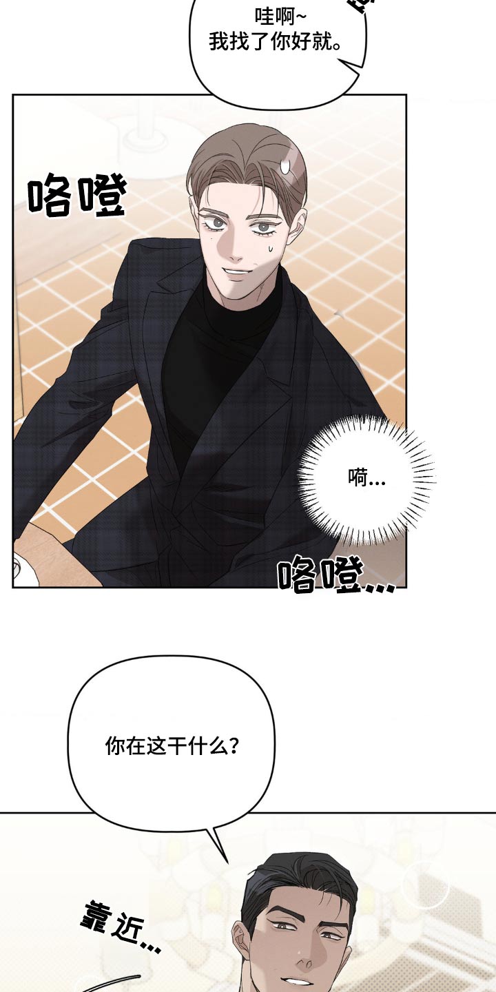 第18话19