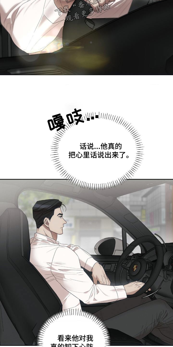 第23话23