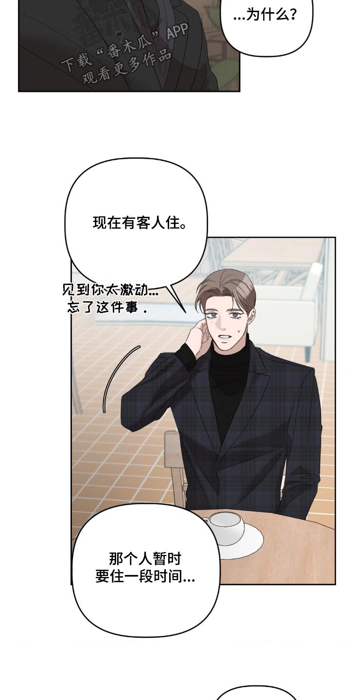 第18话13